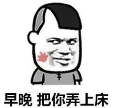(蘑菇头) - 斗图表情包 - 斗