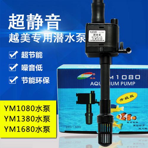 森森三合一水泵多功能潜水泵鱼缸过滤器增氧泵水族箱过滤抽水泵