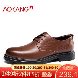 奥康官方男鞋 商务休闲皮鞋男商务正装圆头系带英伦男 棕色 43 *2件