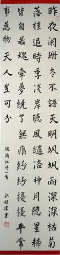 【作品赏析】文圣区冬季冰雪旅游诗词书法作品展(五)