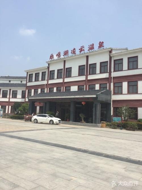 雁鸣湖凌云温泉-图片-中牟县周边游-大众点评网