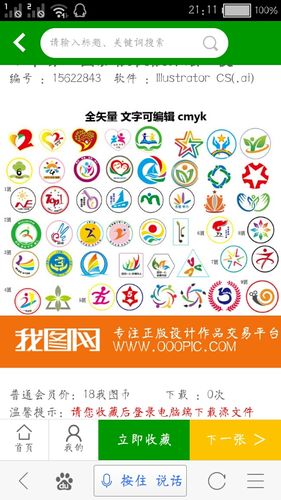 班微的图片有哪些?
