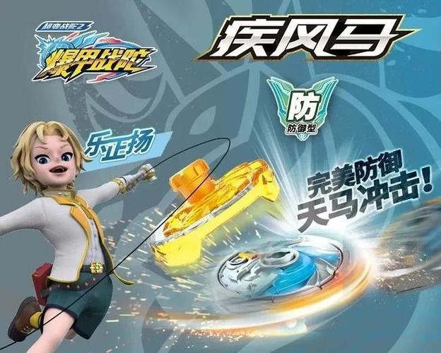 战陀归来爆甲出击精彩继续