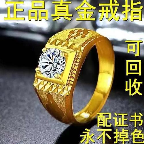 正品万足纯真金戒指男款霸气可调节四方指环开口招财