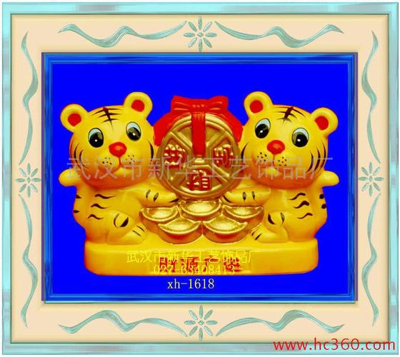 请注意:本图片来自武汉市黄陂区新华工艺饰品厂提供的老虎卡通石膏