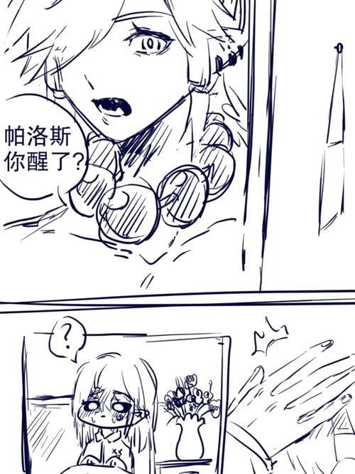 这种时候,帕洛斯更依赖佩利了_帕洛怎么样_凹凸_影视