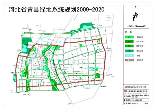 河北青县绿地系统规划