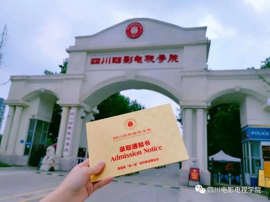 欢迎加入川影来自全国各地的小伙伴们你们将怀揣着梦想与希望在川影