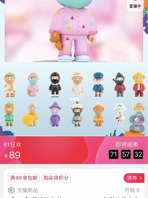 bob三代_男朋友_盲盒_bob男友盲盒_兴趣爱好_玩具