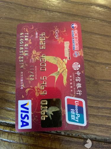 黑猫投诉:中信信用卡用的好好的,无缘无故给我降13000额度,我又没有