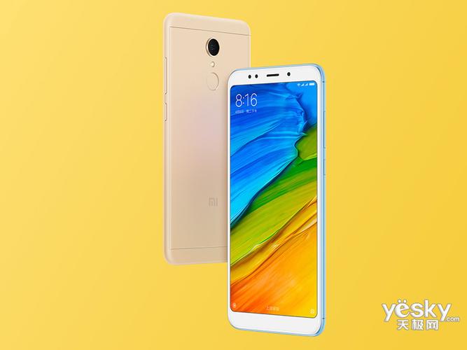 小米红米5(3gb/32gb/全网通)