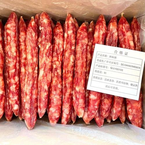 可以提供:支持快递正宗广式腊肠广味香肠腊肉腊味烤肠咸甜味农家手工