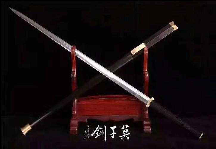 莫干剑——大汉铁剑