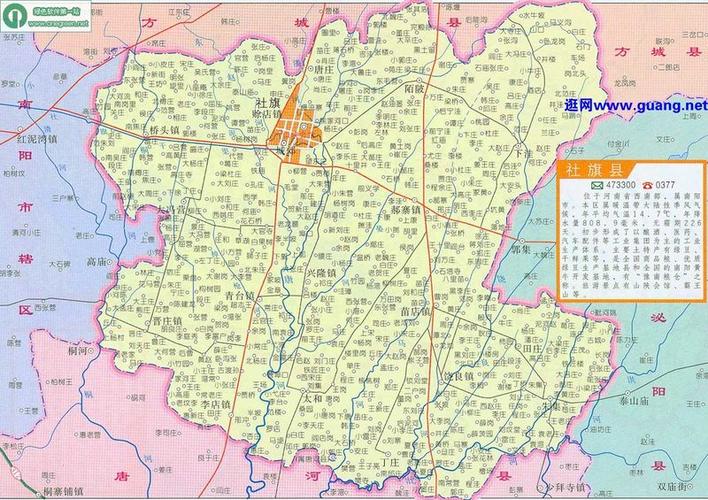 社旗县地图