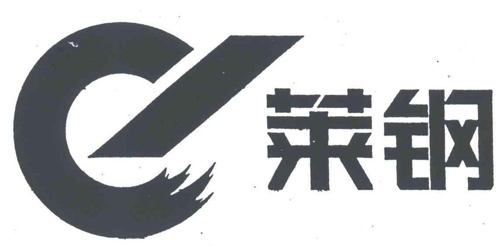 莱钢
