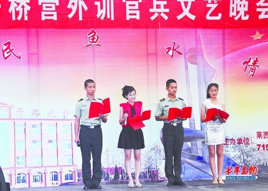 7月18日晚上,莱西市天缘庆典礼仪公司与71573部队联合举行了慰问舟桥