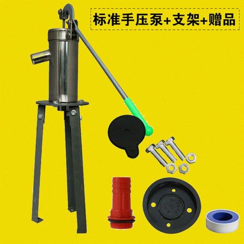 [心飞扬商贸] 不锈钢家用手压泵井水摇水泵抽水机手摇泵井用手动水井