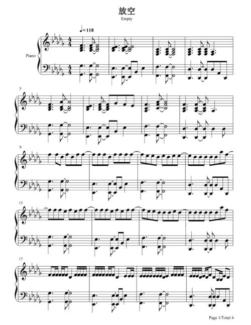抖音热歌《放空》钢琴谱