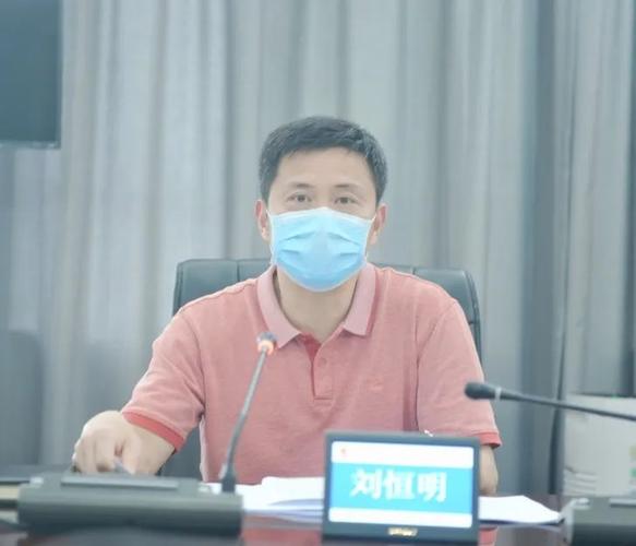 民主生活会,营商环境,刘恒明,政法机关,恩施州,滕龙