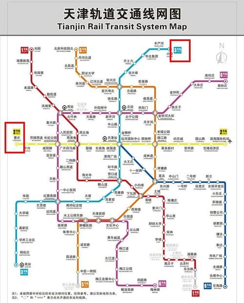 拿下天津地铁2,3号线运营权 中国交建是怎么做的?