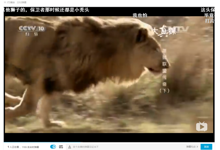 坏男孩老六t先生现在在b站被黑的很厉害纪录片得背锅