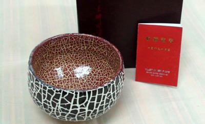 中国邢良坤陶艺d-3089.
