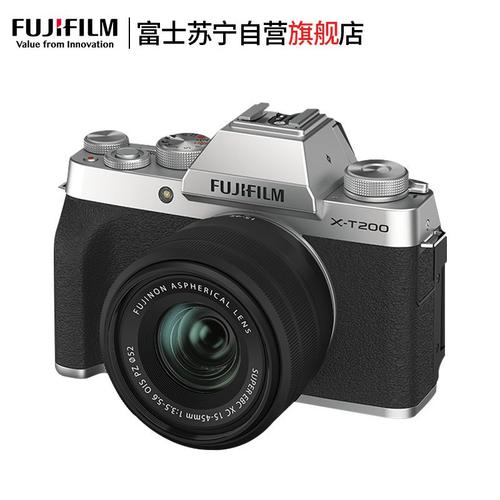 fujifilm富士xt2001545mm银色富士复古微单单电数码vlog相机单镜头