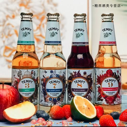 瓶丹麦进口啤酒 4 330ml 果味啤酒 tempt 号 9 号 8 号 7 号 3 诱惑