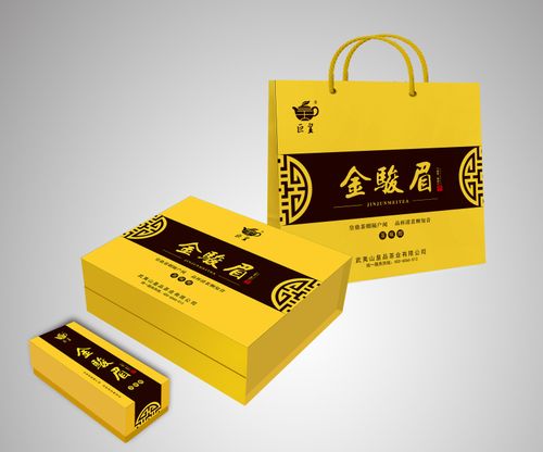 金骏眉茶叶包装礼盒
