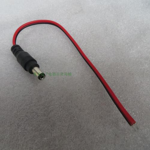 12v24v电源线dc圆头高音插头功率音响低音炮配件视频线