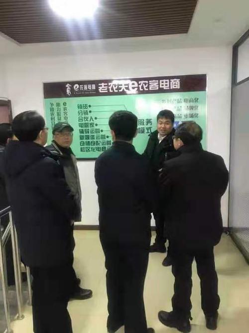 高世龙(右二)介绍大北山村电商经营工作