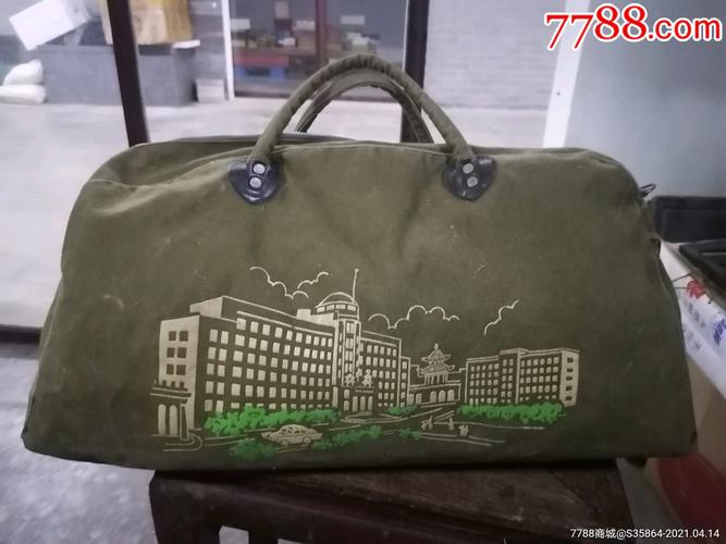 一个八十年代的帆布旅行包