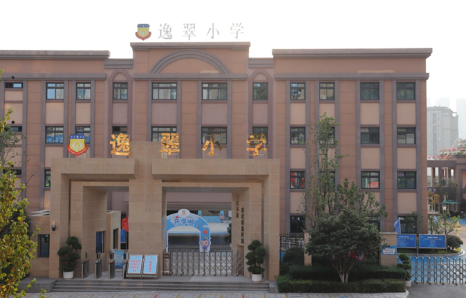 两江新区逸翠小学校启用新"家园"