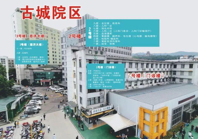 福鼎市医院百胜院区全面启用!请注意,还有科室要搬"家