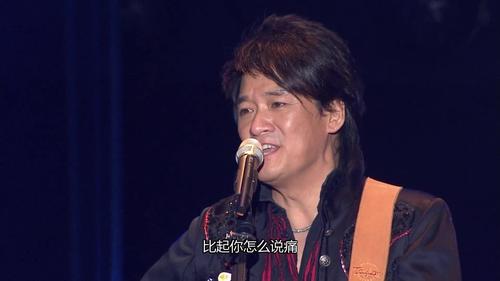良曲无人听,周华健现场版《有光》,殿堂级歌手的声音充满希望!