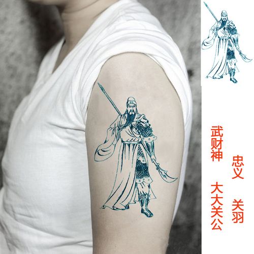 刺青色忠义关公花臂纹身贴防水仿真男女小腿关羽持久
