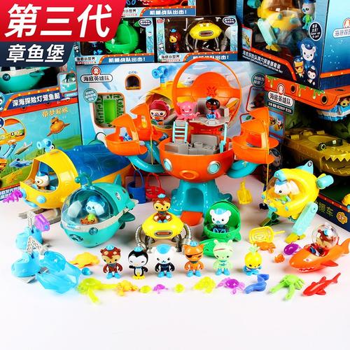 新款海底小纵队玩具全套章鱼堡舰艇套装中队儿童男孩过家家女宝宝新章