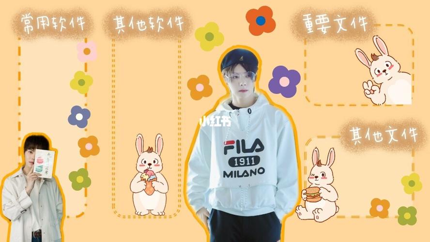 肖宇梁电脑分区壁纸_壁纸_向全世界安利肖宇梁_素材