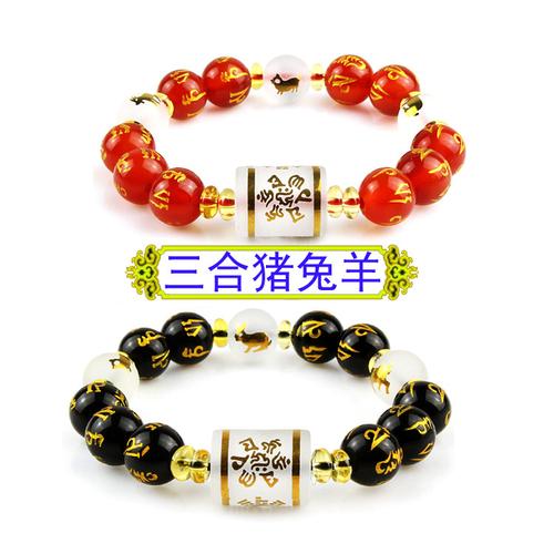 鸿运法令手链十二生肖10- 14mm玛瑙三奇手链贵神三合手链男女式
