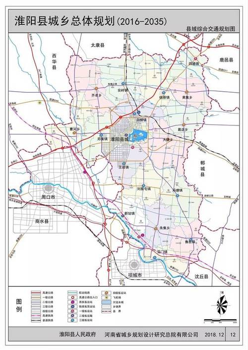 淮阳县最新城乡总体规划曝光!铁路,公路,停车场,中心