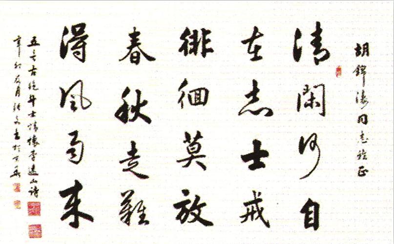 李远山-作品赏析