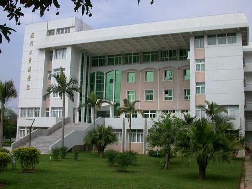 厦门大学法学院