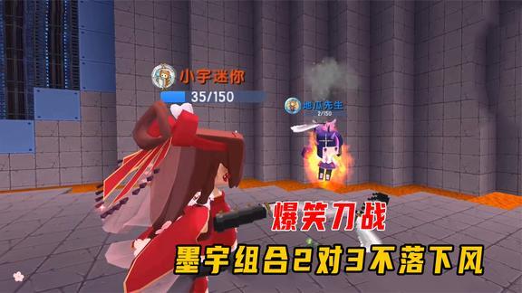 墨渊游戏解说