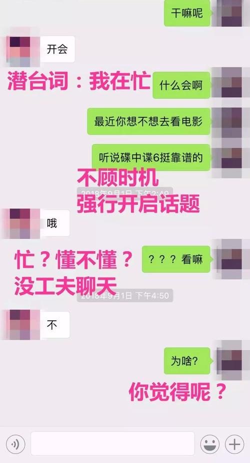 撩妹子的绝招聊天(逗女生开心的幽默套路)