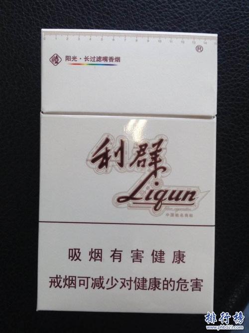 利群{环球阳光)      价格:￥820/条      类型及规格:烤烟型 84