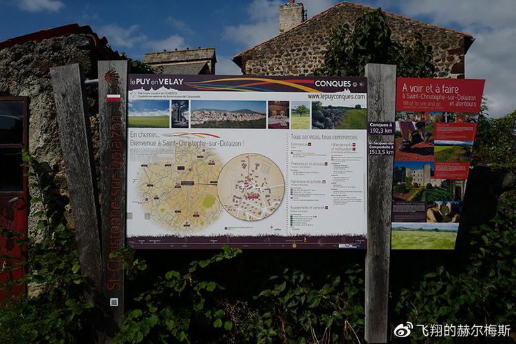d1:圣地亚哥朝圣之路(法线)le puy——saint privat d