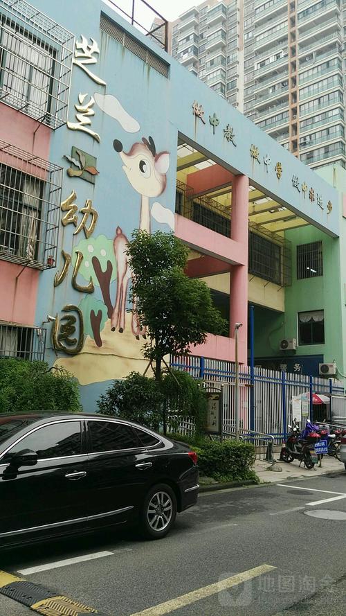 芝兰幼儿园_宁波_百度地图