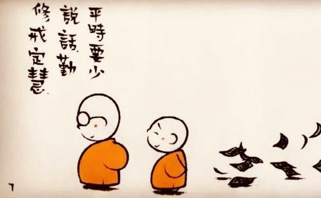 为什么要我们:"少说话,多干活"