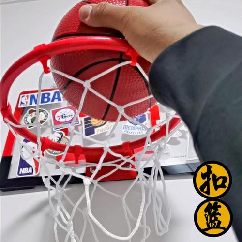 野球帝小篮筐篮架儿童篮球迷你篮板扣篮挂式室内球类玩具