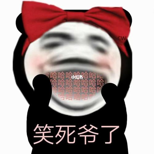 突然暴躁_表情包_沙雕表情包_素材_表情包